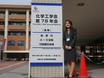 弘前大学 エネルギー変換工学研究部門