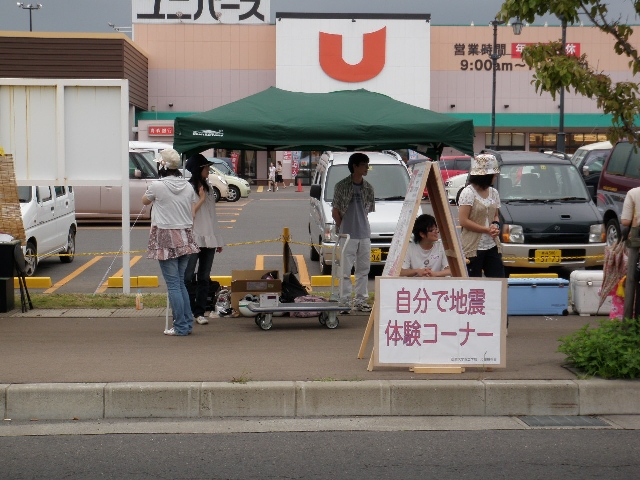 早稲田町会その１