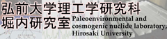 Horiuchi Lab. banner