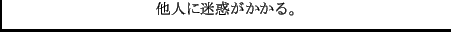 $\textstyle \parbox{0.8\textwidth}{\centering
$BB>?M$KLBOG$,$+$+$k!#(B
}$