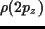 $\rho{\rm (2p_z)}$