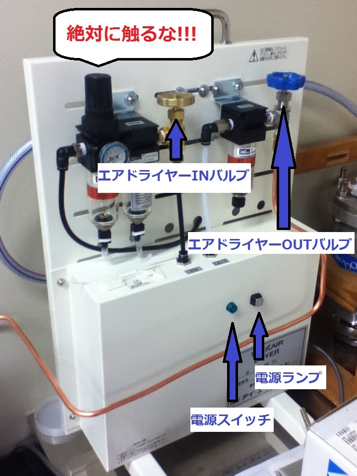 ドライヤー