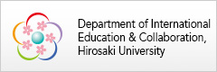 Department of International Education & Collaboration, Hirosaki University