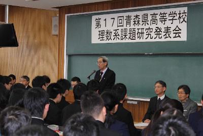青森県高等学校理数系課題研究発表会が理工学部で開催されました 弘前大学 理工学部 大学院 理工学研究科