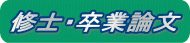 �C�m�E���Ƙ_��