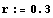 r := 0.3