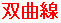�o�Ȑ�