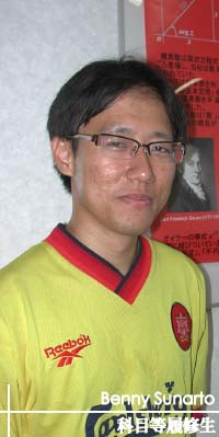 Benny Sunarto