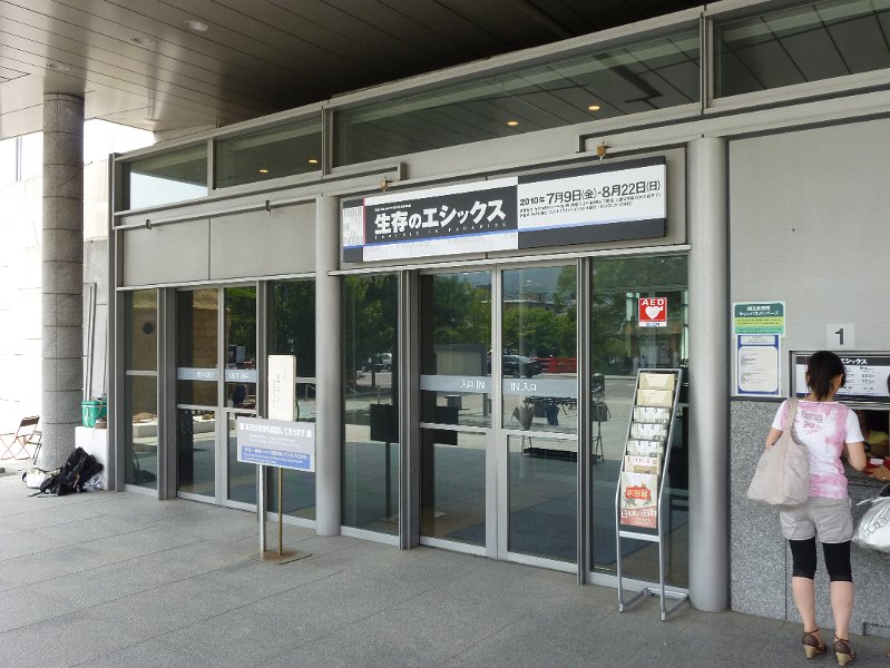 P1000374.JPG