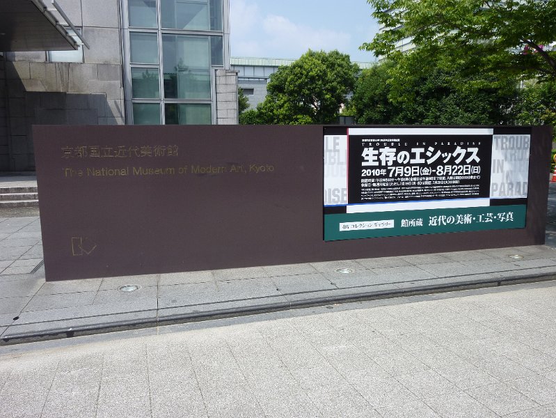 P1000375.JPG