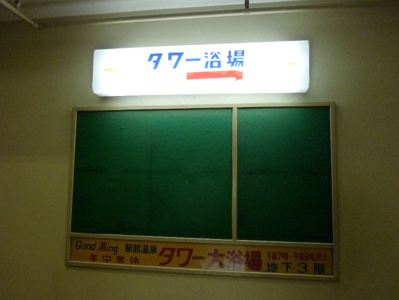 P1000437.JPG