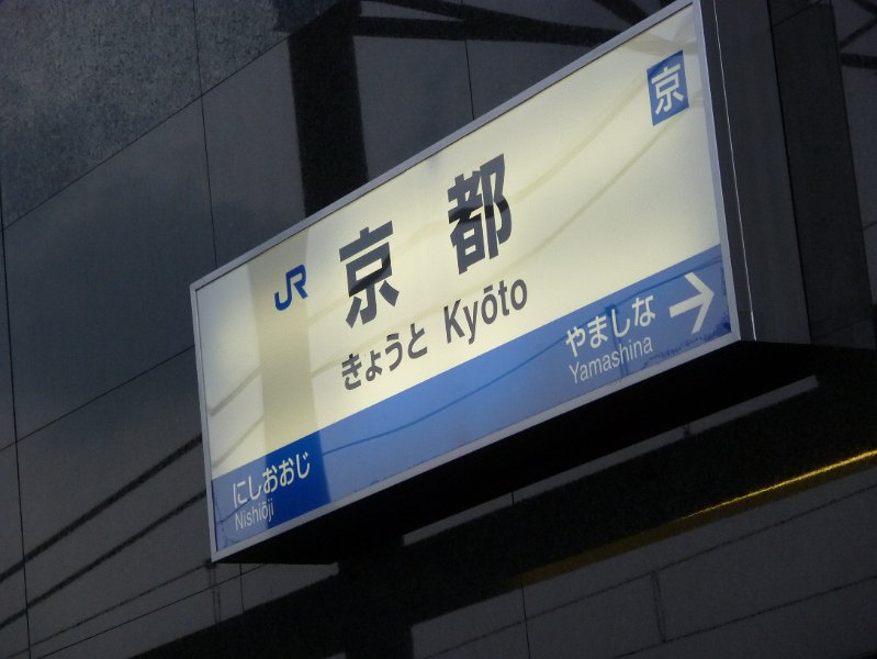 P1000441.JPG