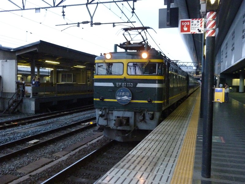 P1000442.JPG