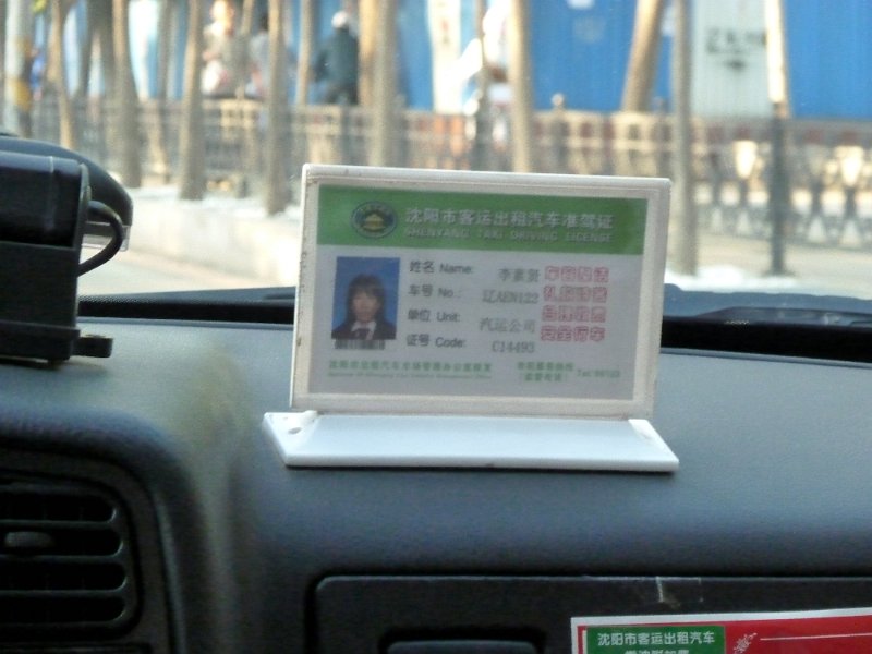 P1010195.JPG