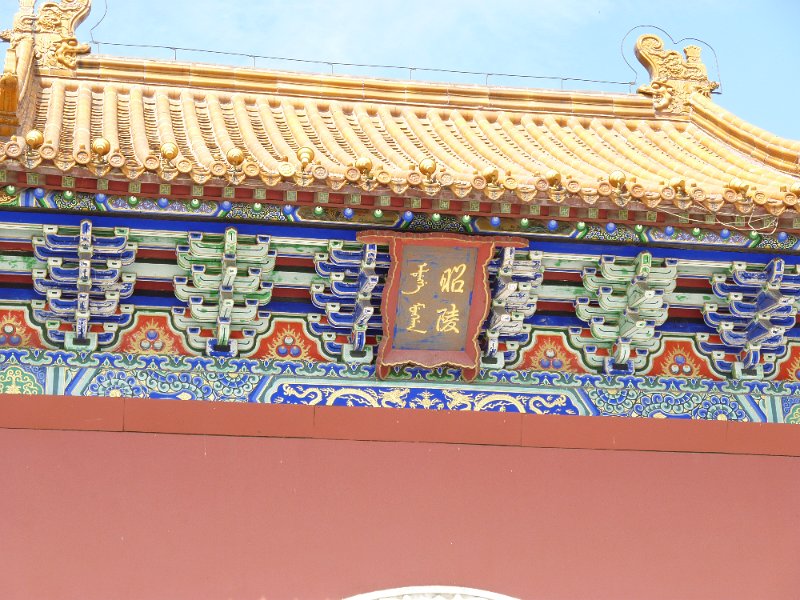 P1010231.JPG