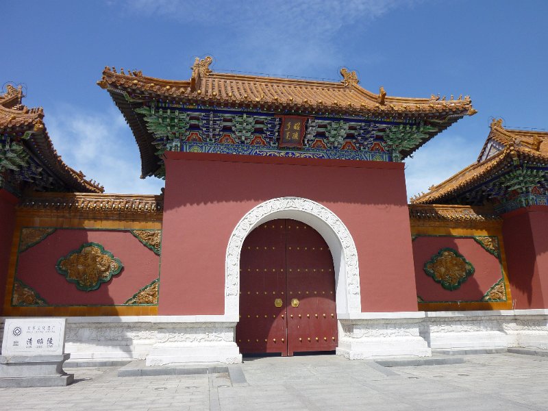 P1010232.JPG