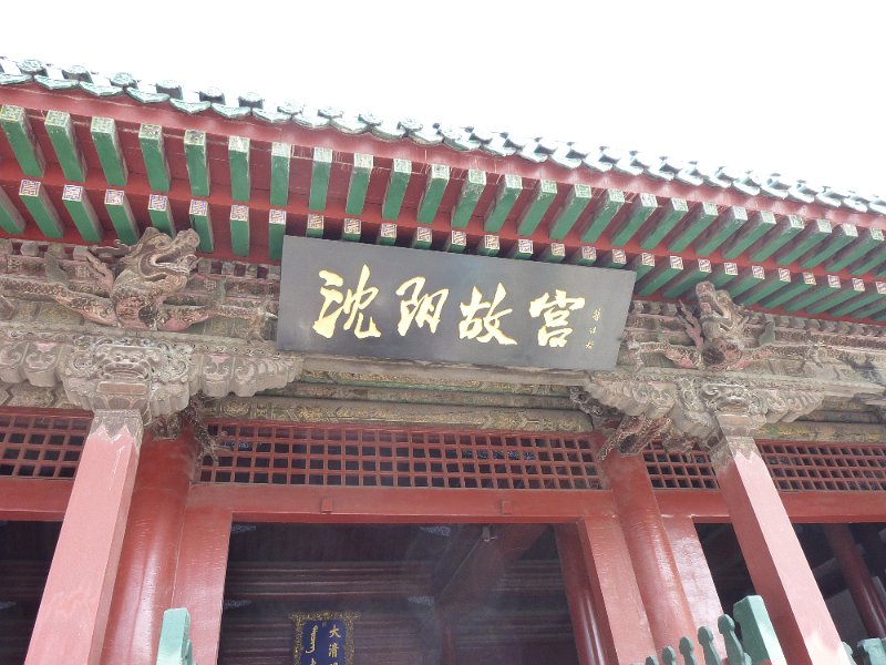 P1010272.JPG