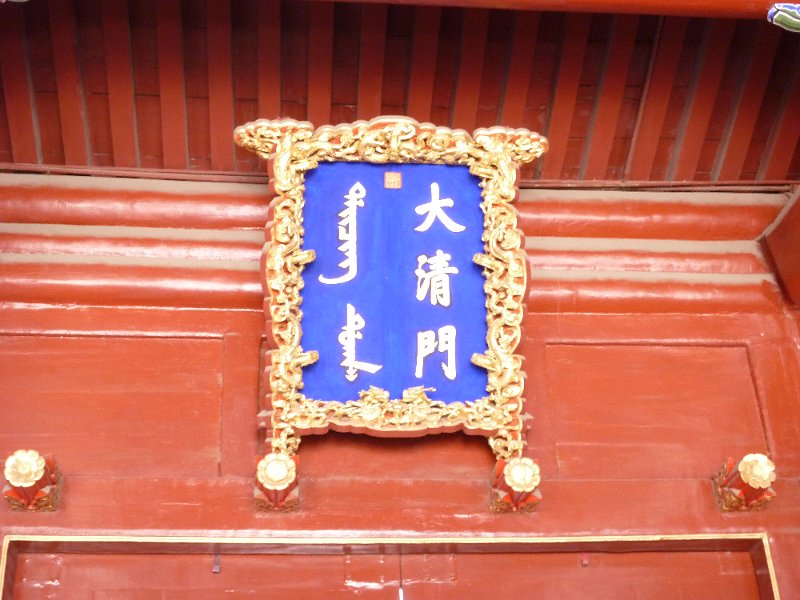P1010274.JPG