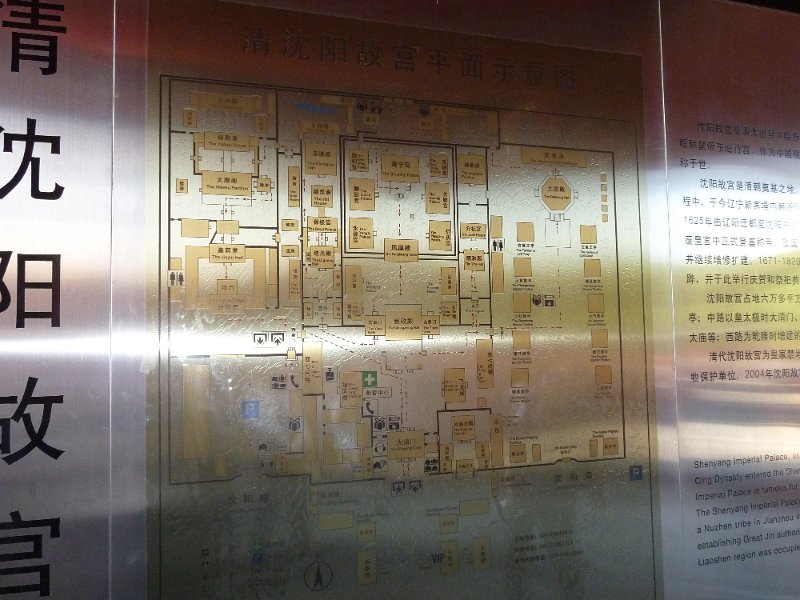 P1010331.JPG