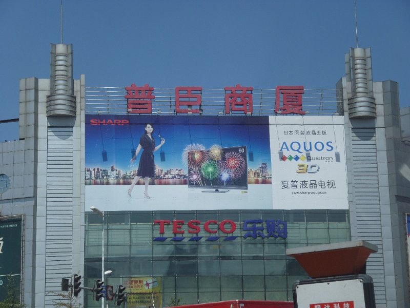 P1010337.JPG