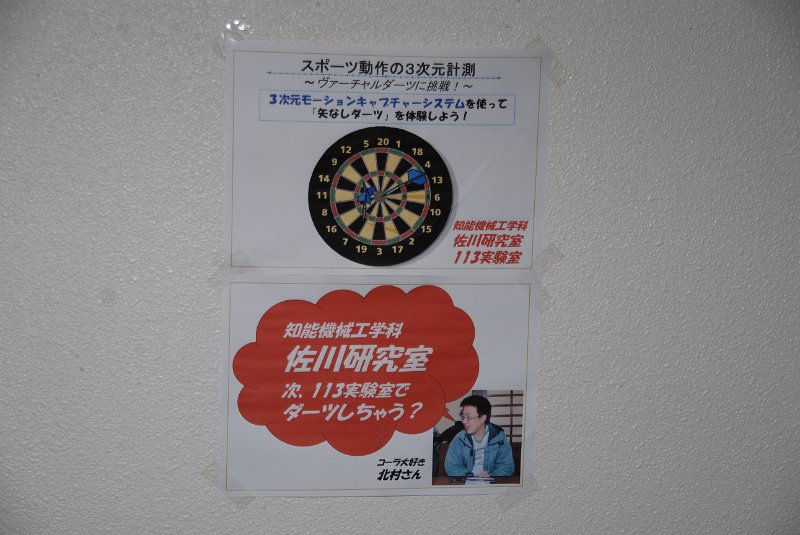 DSC_0117.JPG