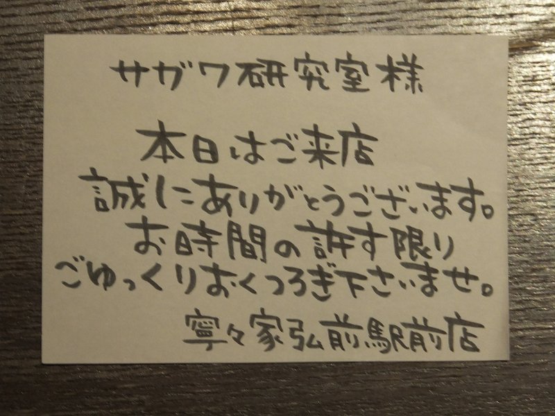 DSCF2039.JPG