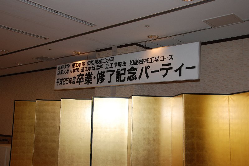 DSC_0096.JPG