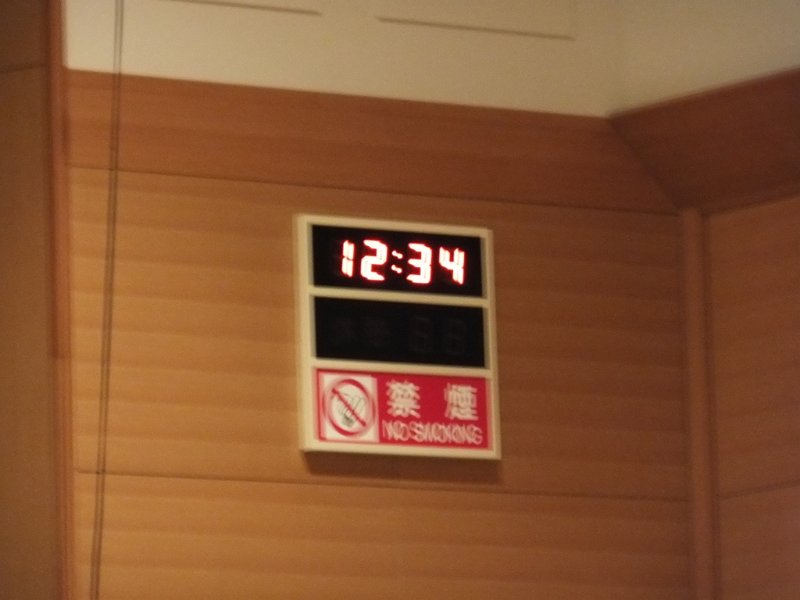 DSCF3389.JPG