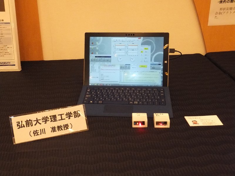 DSCF4263.JPG