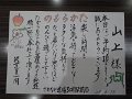 P1010744