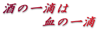 ���̈�H�� �@�@�@���̈�H 