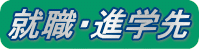 �A�E�E�i�w��