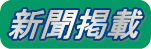 �V���f��